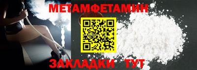 винт Балашиха