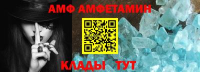 винт Балашиха