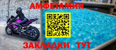 винт Балашиха