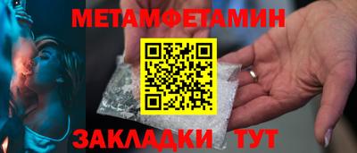 Альфа ПВП Балаково