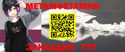 винт Балашиха