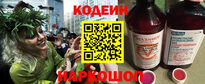 винт Балашиха