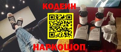 гидра Апшеронск