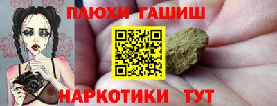 героин Балахна