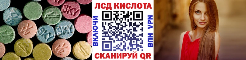 закладка  Астрахань  ЛСД экстази ecstasy 