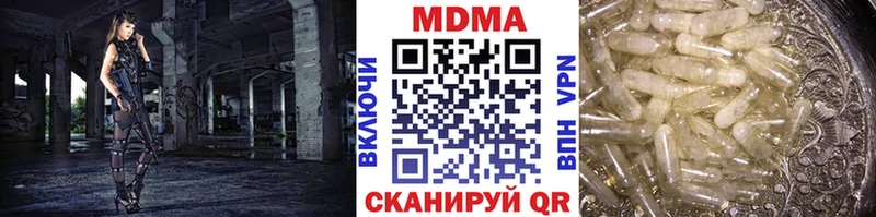 МДМА Molly  Астрахань 