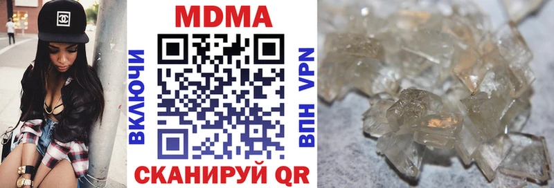 МДМА VHQ Астрахань