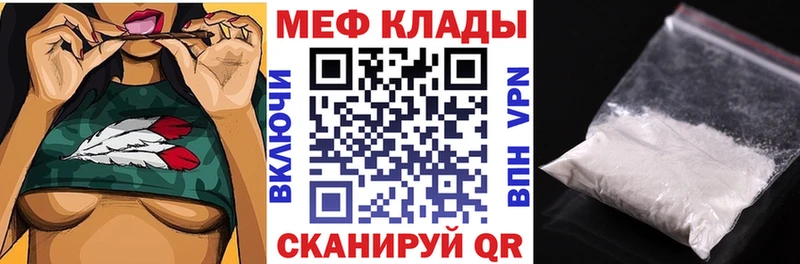 даркнет сайт  Астрахань  маркетплейс телеграм  МЕФ мука 