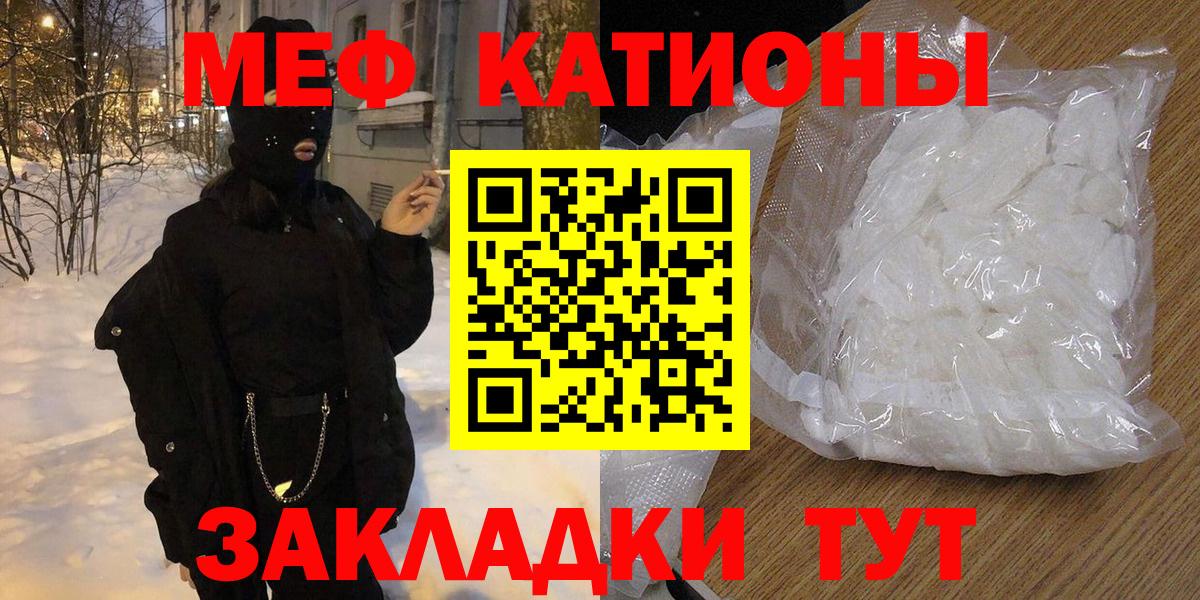 МЕФ мука Астрахань