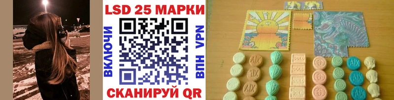 Марки 25I-NBOMe 1,5мг  даркнет телеграм  Астрахань  hydra онион 