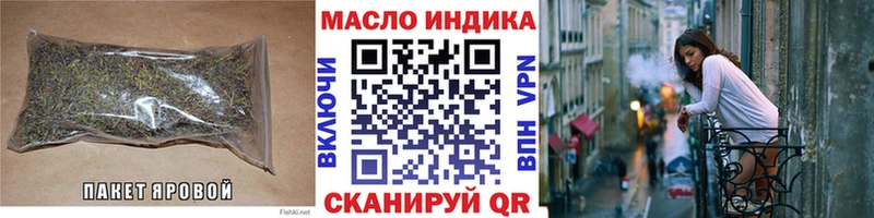 Дистиллят ТГК гашишное масло Астрахань