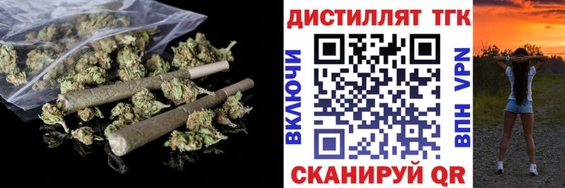 ТГК гашишное масло  Астрахань 