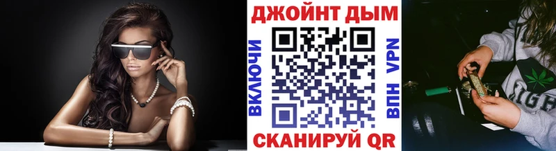 где купить наркоту  Астрахань  Бошки Шишки LSD WEED 